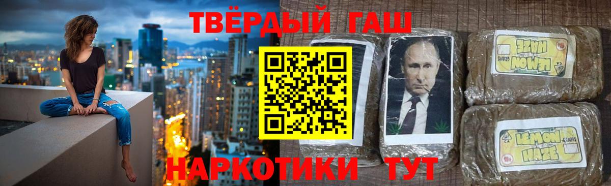 МАРИХУАНА  Вход с VPN  Богородицк  COCAIN  Гашиш  Мефедрон   Каннабис  Где купить  APVP СК  