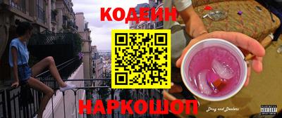 бошки Аша