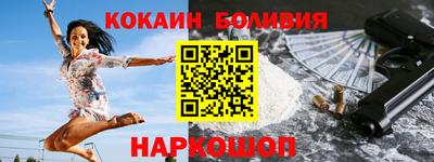 трава Ачхой-Мартан