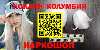 прущий лед Баксан
