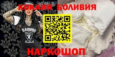 трава Ачхой-Мартан