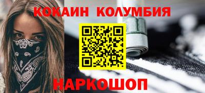 трава Ачхой-Мартан