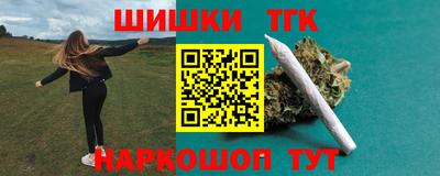 мет Ангарск