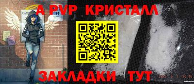 бошки Аша