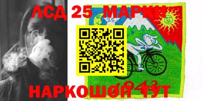бошки Аша