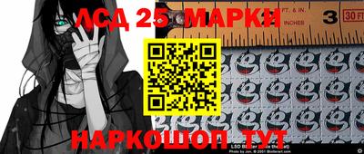 мдпв Анжеро-Судженск