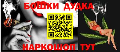 бошки Аша