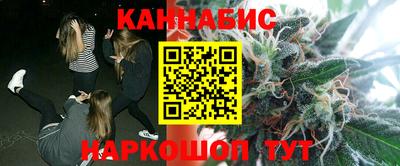 spice Анапа