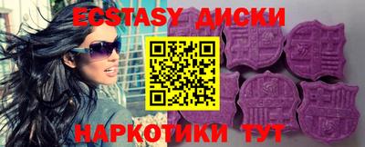 бошки Аша