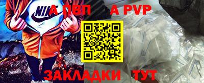 мдпв Анжеро-Судженск