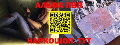 трава Ачхой-Мартан