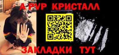 spice Анапа