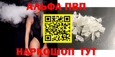 бошки Аша