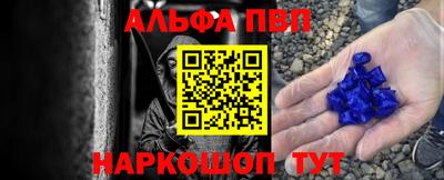 мет Ангарск
