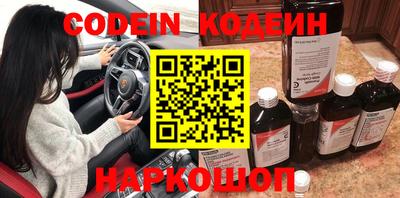 бошки Аша