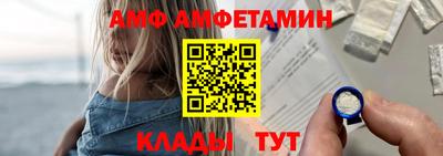 мет Ангарск
