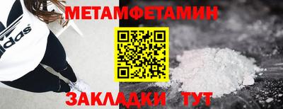 бошки Аша