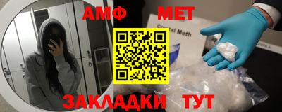 трава Ачхой-Мартан