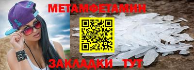 трава Ачхой-Мартан