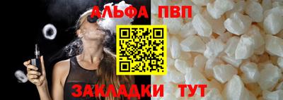 мдпв Анжеро-Судженск