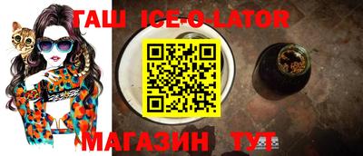 бошки Аша