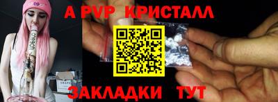 трава Ачхой-Мартан