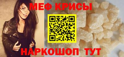 spice Анапа