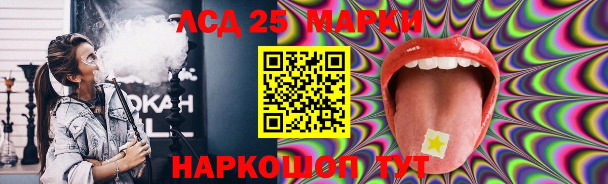 Лсд 25 экстази ecstasy  Вход с VPN  LSD-25 экстази ecstasy  ОМГ ОМГ ONION  Богородицк 