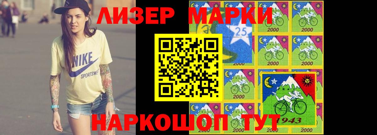 ЛСД экстази кислота Богородицк