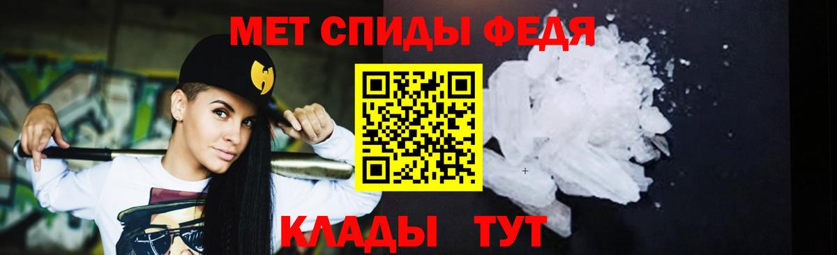 Богородицк  МЕТАМФЕТАМИН витя  Вход с VPN 