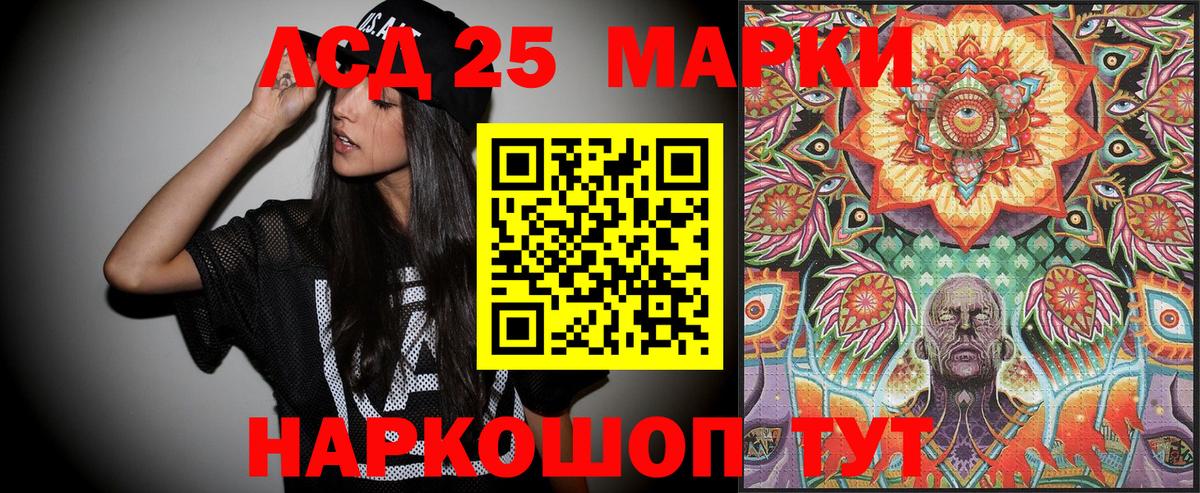 Марки 25I-NBOMe 1500мкг  Наркотические марки  Вход с VPN  Богородицк  Марки 25I-NBOMe 1500мкг 