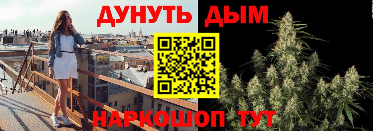 Шишки марихуана SATIVA & INDICA Богородицк