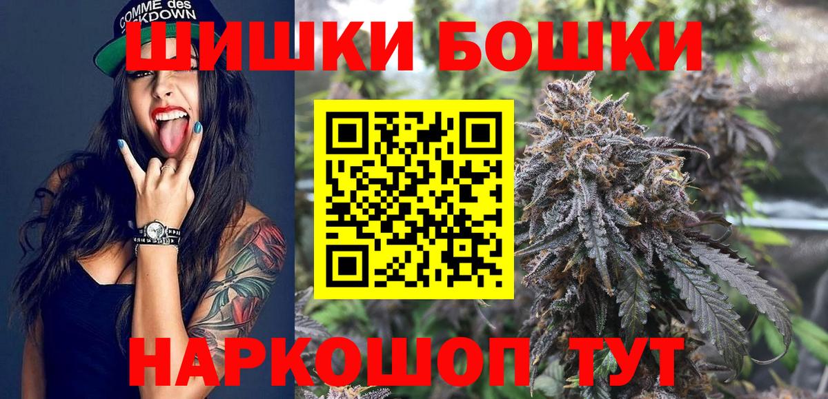 Канабис White Widow  Конопля AK-47  Богородицк  Вход с VPN 
